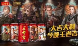 和平精英燃茶最新爆料,燃茶系统升级，全新玩法即将上线！